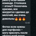 Наталья