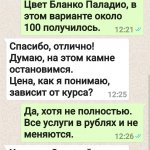 Дарья